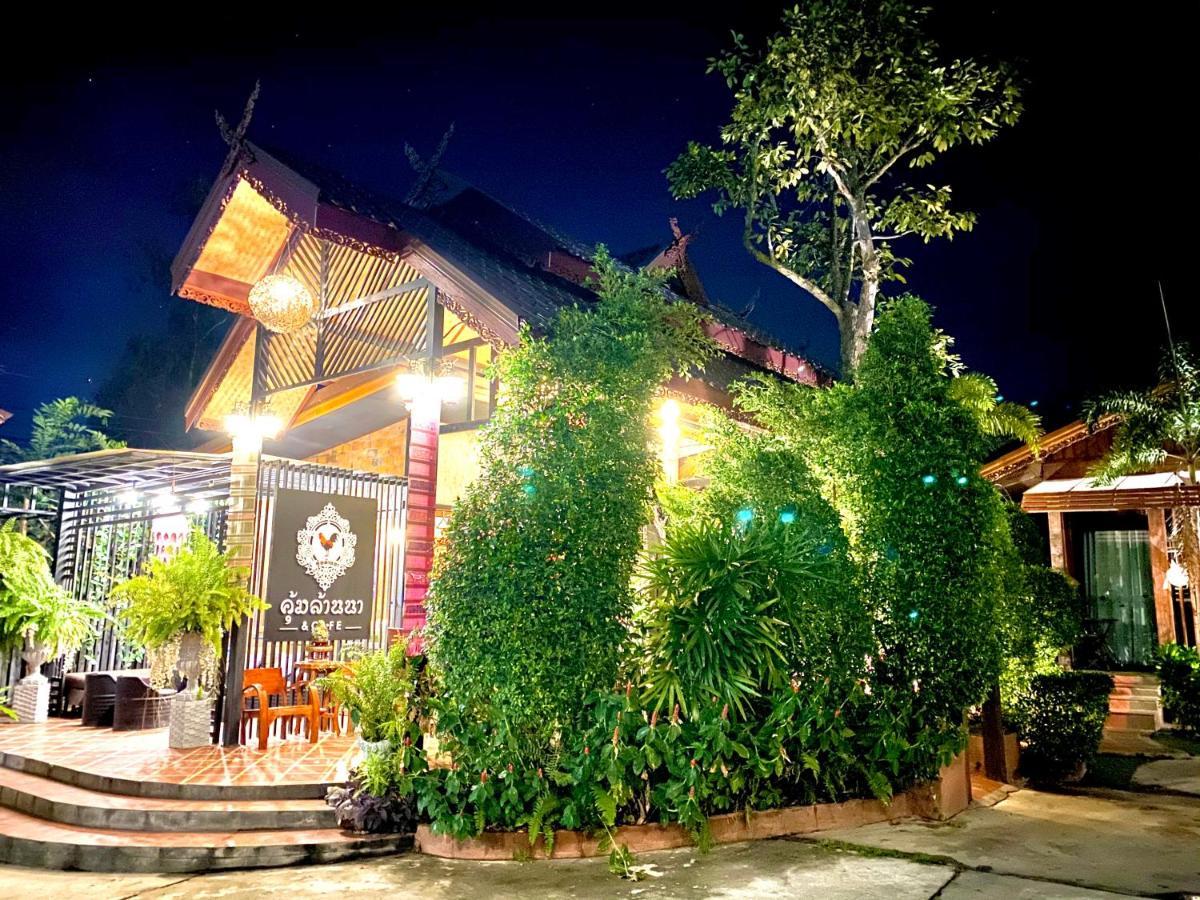 Khum Lanna Boutique Hotel Sisaket Экстерьер фото