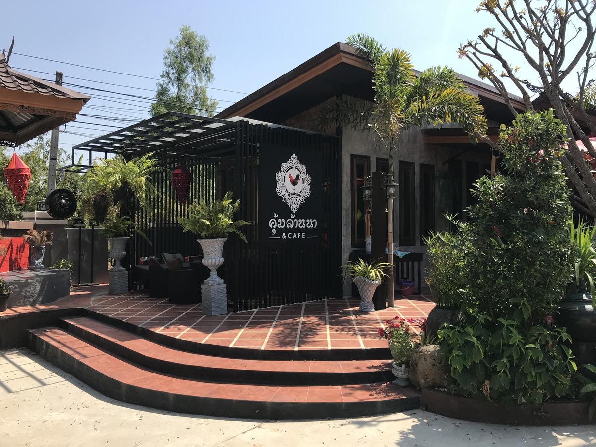 Khum Lanna Boutique Hotel Sisaket Экстерьер фото
