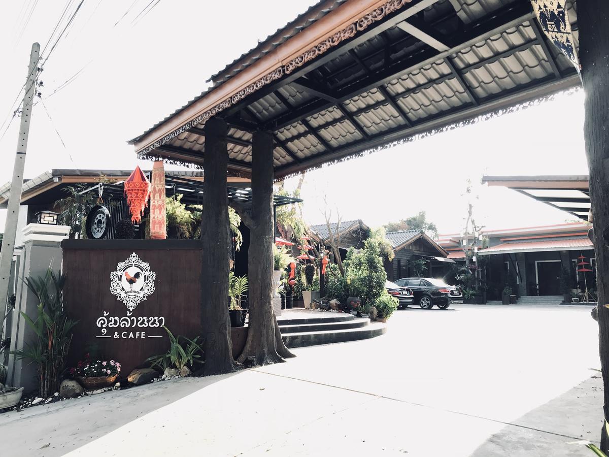 Khum Lanna Boutique Hotel Sisaket Экстерьер фото